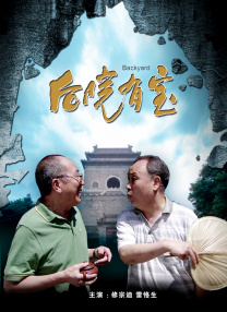 盘她s